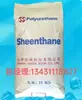 Taiwan Xinshun Tpe D7220,D7620