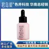 Gama Completa de Lubrificantes da Duo Ai, Creme de Aumento, Spray Retardante Masculino, Líquido de Prazer Feminino, Perfume, Brinquedos Sexuais Adultos
