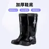Botas de lluvia Aote Ta Yu de caña alta para hombre 809 negras industriales y mineras a prueba de tres elementos protección laboral botas de lluvia, a prueba de inundaciones, zapatos de agua para trabajo en sitio de construcción, zapatos de goma