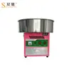 Mercado Nocturno Shuangchi Máquina Eléctrica de Algodón de Azúcar Automática Comercial Puesto de Dibujo Elegante Color Máquina de Algodón de Azúcar Equipo de Snacks