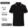 Lapela roupas de trabalho logo impresso personalizado secagem rápida camisa polo bordado festa empresarial camisa cultural de verão impresso personalizado
