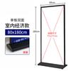 Soporte de Exhibición Lipin 80X180 Doble Cara Aleación de Aluminio Tablero Publicitario Soporte Indicador Pantalla de Exhibición Venta al por Mayor Directa de Fábrica