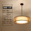 Novo Lustre Estilo Chinês Moderno Simples Redondo Tecido LED Sala de Estar Quarto Lâmpadas Sala de Chá Estudo Restaurante Pequeno Lustre