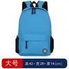26 Tipos de Mochilas Escolares para Estudiantes de Primaria con Impresión de Logo, Clases de Tutoría, Diseños Personalizados para Jardín de Infancia, Mochilas Infantiles con Texto Impreso, Doble Hombro Publicitario