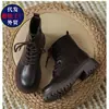 Fábrica de OrigemBotas curtas de couro macio com cadarço e salto baixo estilo coreano, botas de couro versáteis, novo estilo outono e inverno 2026, botas estilo Martin com forro de fleece