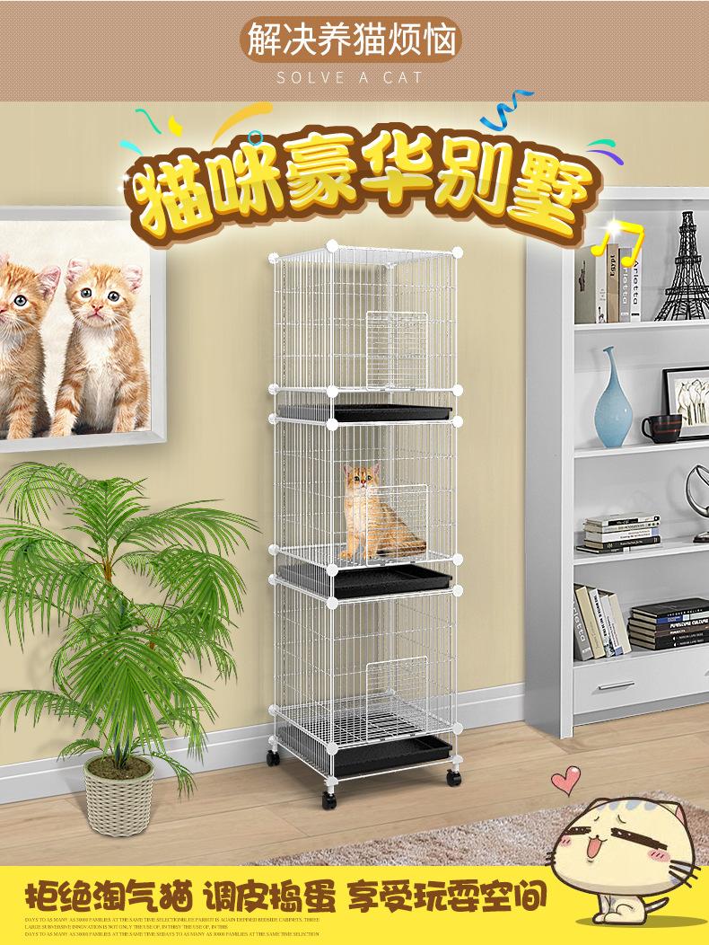 宠物笼子(1)_03