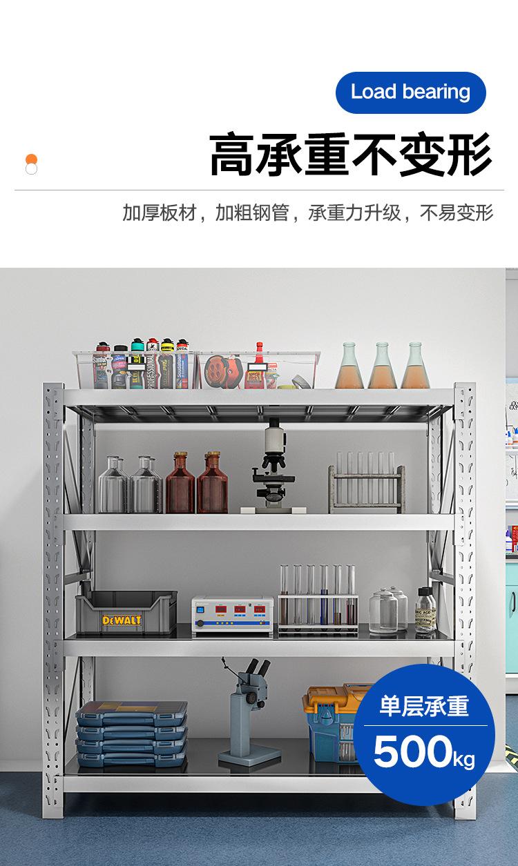 不锈钢货架定制.jpg