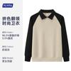 Sudadera Pulóver de Trabajo con Impresión de Logo Personalizado, Uniforme de Manga Larga Otoño e Invierno para Personal de Cafetería, Tienda de Té de Leche y Restaurante