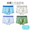 Ropa Interior Juvenil Tipo a Seda de Hielo para Niños en Periodo de Desarrollo Boxer Ajustado Delgado de Verano para Niños que No Pellizca los Glúteos