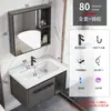 Armário de Banheiro Simples de Luxo Leve em Alumínio Espacial Combinação Gabinete de Pia para Vaso Sanitário Pia Integrada de Cerâmica Placa à Prova de Umidade Armazenamento