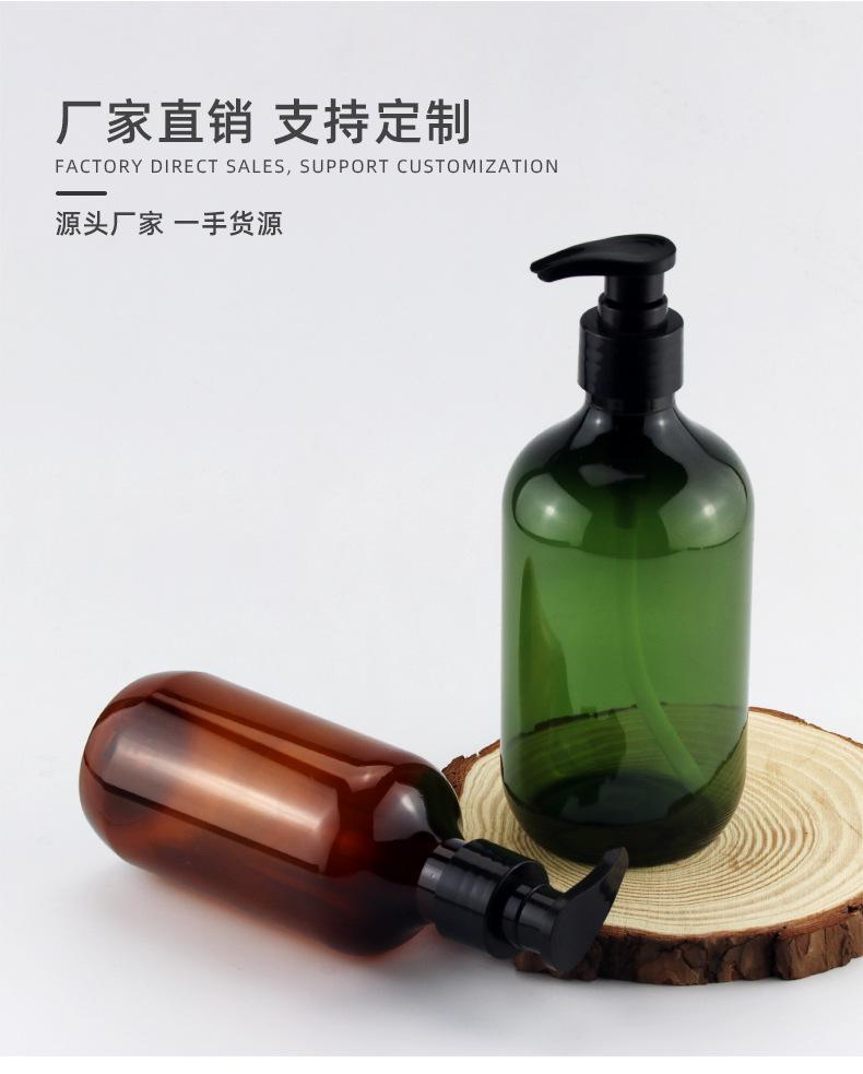 pet乳液瓶洗发水瓶 茶色圆肩按压 护发素瓶