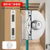 Cerradura para Puerta de Cristal sin Marco Oficina Cerradura de Cuerpo para Puerta de Apertura Simple/Doble Antirrobo Antipalanca Accesorios de Ferretería para Control de Puerta