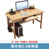Escritorio de Madera Maciza para Computadora Escritorio de Oficina de Escritorio para Uso en Casa Estudiante Mesa Simple para Dormitorio Escritorio Integrado para Teclado y Host Estilo Chino
