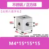 Tuerca Hexagonal de Aleación de Aluminio Caja de Mano Conector de Tablero Acrílico Bloque Tapa de Tornillo Tuerca Hexagonal Cuadrada de Acero Inoxidable Tapa
