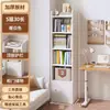 Prateleira Simples para Armazenamento Doméstico para Varanda, Armário Estreito ao Lado da Máquina de Lavar, Armário de Parede com Portas, Estante de Livros de Chão