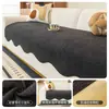 Cojín Irregular para Sofá, Adecuado para Todas las Estaciones, Cojín de Asiento de Chenilla para Sofá, Antideslizante, para Sofá de Tres Plazas, Tela de Cubierta para Chaise Longue