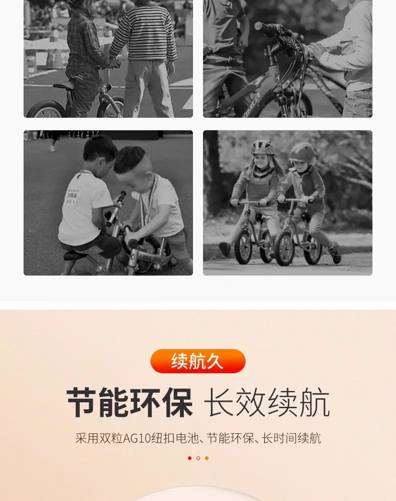 LED警示灯
