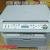 Máquina Todo en Uno Láser Blanco y Negro Original Brother 1618W/7030/7450 de Segunda Mano, Impresión, Copia, Escaneo, Inalámbrica A4