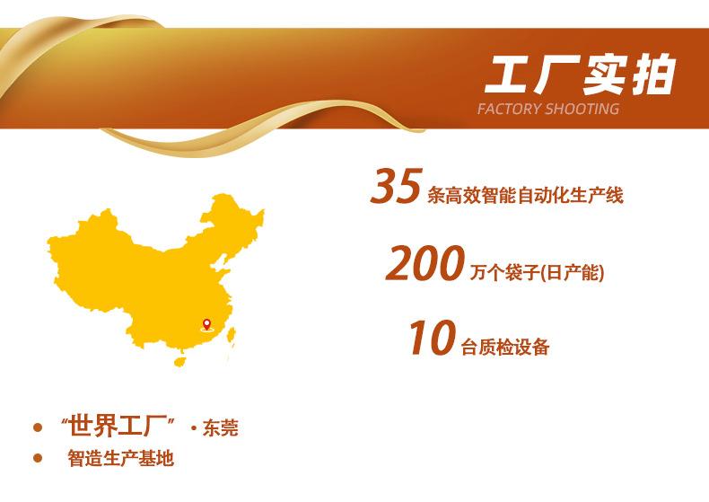 定制版详情页1_04.jpg