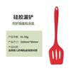 Juego de cuchara y espátula de cocina nuevo 2022 de silicona antiadherente para olla, cuchara, cuchara y otros utensilios de cocina multifuncionales