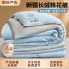 Colcha de algodão Xinjiang grau A, adequada para bebês e mães, colcha de inverno, espessa para aquecimento, enchimento de colcha para primavera e outono, roupa de cama de algodão para todas as estações