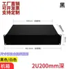 Carcasa Metálica de Chasis Especial 1U2U3U4U5U6U Panel Ciego para Servidor de Control Industrial Se Puede Perforar