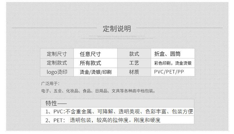 pvc现货_08.jpg