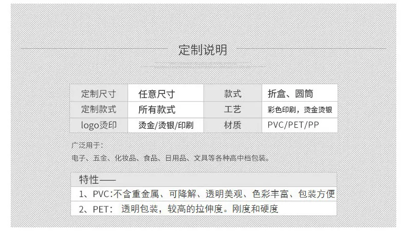 pvc现货_08.jpg