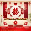 Decoração de Quarto de Casamento Sala de Estar Casa Nova Parede de Fundo de Quarto Conjunto de Arte com Leite Coleção de Suprimentos Decorativos para Casamento Homens e Mulheres