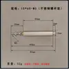 Acero Inoxidable Guía de Alambre Carrete Rodillo Extrusora Máquina Trenzadora Bobina de Guía de Alambre Equipo de Alambre Rodillo Pequeño Rodillo Pasador de Alambre