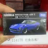 Caja roja y blanca de aleación multitarjeta genuina 1-120 modelo de coche coche de juguete para niño simulación coche deportivo mayoreo
