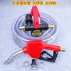 Bomba Eléctrica de Aceite Diésel 12V24V220V Bomba de Repostaje Bomba Autocebante Alta Potencia Pistola de Repostaje con Medidor Automática