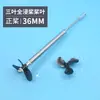 Barco Cebo Control Remoto Pesca Barco de Arrastre Hélice Adelante y Atrás Sistema de Eje de 4 mm Barco de Alto Empuje Modelo de Barco Ensamblaje del Eje de Transmisión