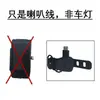 Luz para Bicicleta, Base para Bicicleta, Soporte para Luz, Linterna, Accesorios para Equipo de Ciclismo, Reparación, Paseo Nocturno, Faro para Bicicleta de Montaña