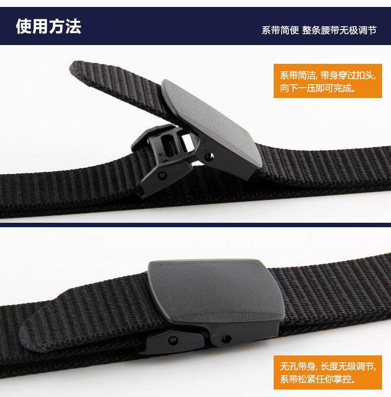 韦东休闲皮带7_19