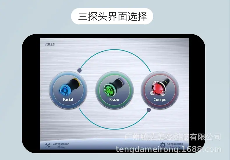 360射频旋转仪_14.jpg