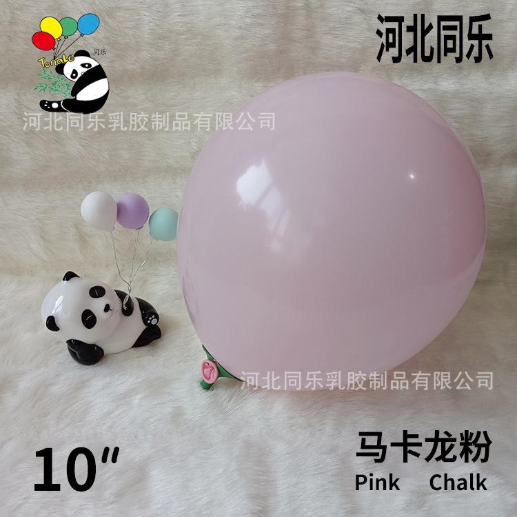 粉.jpg