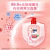 Detergente Misterioso para Ropa Interior 300g Líquido de Limpieza para Ropa Interior Especial para Damas para Eliminar Bacterias y Olores para Eliminar Manchas de Sangre y Fragancia de Flor de Cerezo