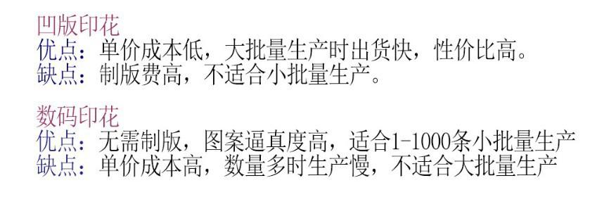 头巾