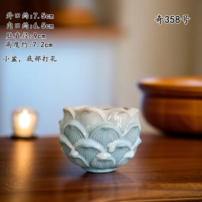 奇358号