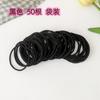 Elástico de alta elasticidade corda de gravata de cabelo feminino cocar durável não machucar cabelo simples bola cabeça cabelo banda alta rabo de cavalo corda de cabelo