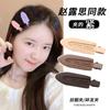 Pinza para el Cabello sin Costuras para Mujer, Pinza para Flequillo de Verano, Modelo Nuevo Tendencia 2026, Pasador Pequeño para la Frente, Pinza Lateral de Pato Accesorio para el Cabello