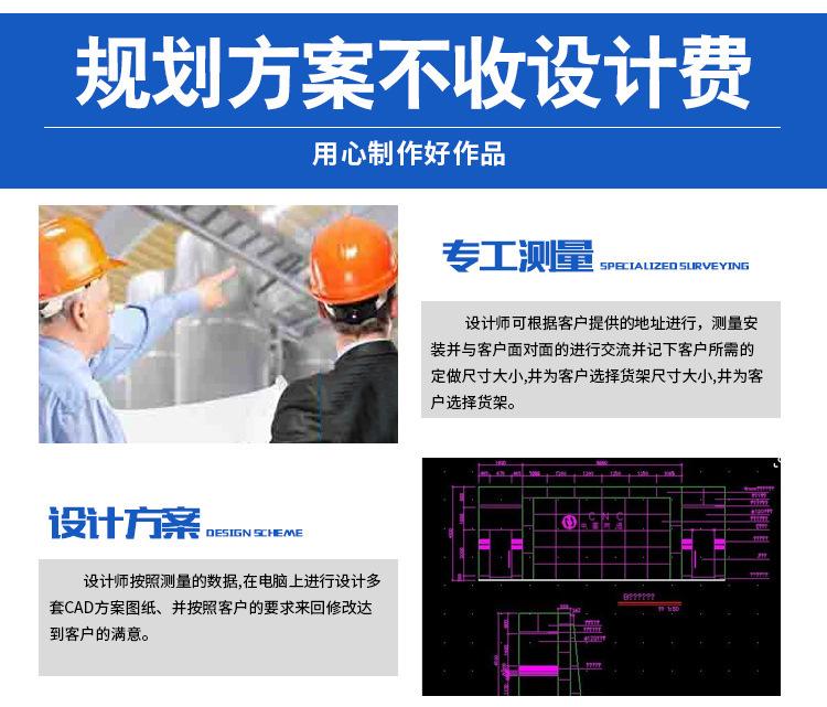 易储达详情_11