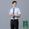 Camisa de fibra de bambu Camisa masculina de manga curta Verão Respirável Sweat-wicking Antibacteriano Camisa Branca Drapeada Sensação Não Passar Ferro Bordado LOGO