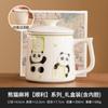 Taza de Té Mahjong Panda Pintada a Mano por el Fabricante, Taza de Oficina de Alta Gama, Taza de Cerámica, Taza con Separador de Té y Agua con Forro