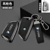 Adecuado para carcasa de llave BMW Serie 3 325li bolsa Serie 5 525 hebilla x3x1x5x4 hoja 530 mujer Serie 7 carcasa de coche fuente
