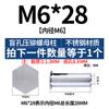 Tornillo remache prisionero de acero inoxidable para remachado ciego, columna de tuerca remache, placa de presión, tornillo remache BSOS-M2M2.5M3M4M5M6