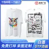Atacado Roupas Transferência de Calor Tinta Branca Fabricante de Transferência de Calor Etiqueta de Transferência de Calor Silicone Estéreo Etiqueta Lavável Camiseta Logo Letra Desenho Animado