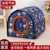 Casa de Arca para Mascotas Transfronteriza Tipo Casa para Perros Desmontable y Lavable Nido para Gatos Nido para Mascotas Cortina de Puerta Cerrada Casa para Perros Cuatro Estaciones