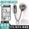 Cadena de Puerta Gruesa de Acero Inoxidable con Botón, Cadena Antirrobo, Cerradura de Seguridad para Puerta de Dormitorio de Hotel y Casa de Huéspedes, Cadena de Perno de Puerta, Ferretería al por Mayor